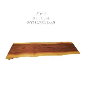 特価】花台 木製 花梨 L 1枚板 床の間 玄関 飾り台 1点物 : カイドク館