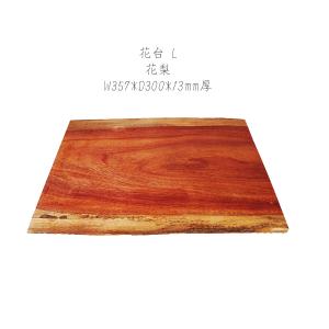 九谷焼 【花台】10号 木製 黒檀 花台（黒檀調）飾り台 : 和座倶楽部