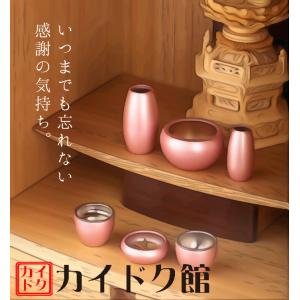 ろうそくの火消し 真鍮製 モダン仏具 クリスタ...の詳細画像5
