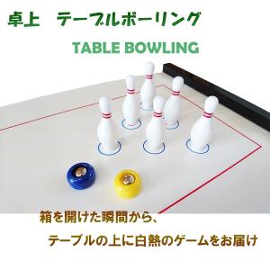 卓上　テーブルボーリング　ボードゲーム｜kaidokukan