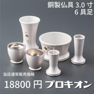 茶道具 香合 丸香合 寒山拾得 青貝張り 鈴木光入作 : 茶道具いまや静香