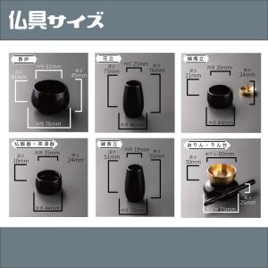 【最強配送対応】仏具セット ミニ レグルス 9...の詳細画像1