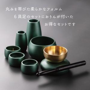 【最強配送対応】仏具セット ミニ レグルス 9...の詳細画像2