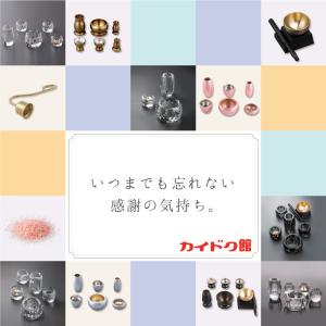 【最強配送対応】仏具 モダンおりん 2.0寸 ...の詳細画像3