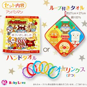 出産祝い おむつケーキ アンパンマン オムツタ...の詳細画像2