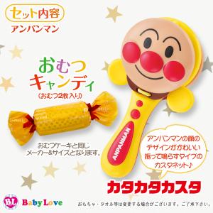 出産祝い おむつケーキ アンパンマン オムツタ...の詳細画像3