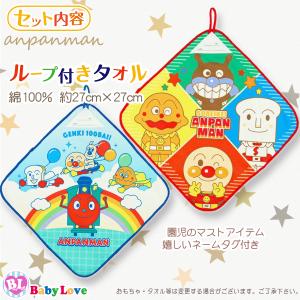出産祝い おむつケーキ アンパンマン オムツタ...の詳細画像2