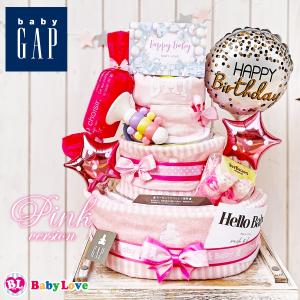 GAP おむつケーキ オーガニックコットン 出...の詳細画像5