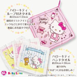 サンリオ おむつケーキ キティちゃん マイメロ...の詳細画像2