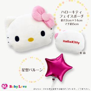 サンリオ おむつケーキ キティちゃん マイメロ...の詳細画像3