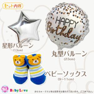 ホットビスケッツ ミキハウス おむつケーキ 男...の詳細画像3
