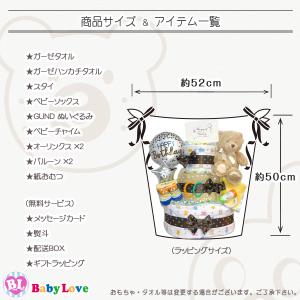 ホットビスケッツ ミキハウス おむつケーキ 男...の詳細画像4