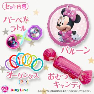 ミニーちゃん オムツケーキ ディズニー 出産祝...の詳細画像2