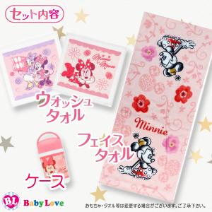 ミニーちゃん オムツケーキ ディズニー 出産祝...の詳細画像3