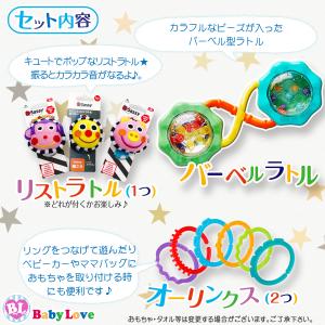 Sassy おむつケーキ 出産祝い サッシー ...の詳細画像5
