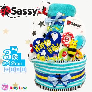 出産祝い 男の子 オムツケーキ sassy おも...の商品画像