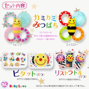 サッシー 出産祝い 女の子 おむつケーキ sa...の詳細画像2