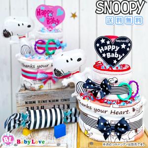スヌーピー ケーキの商品一覧 通販 Yahoo ショッピング