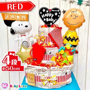 メルカリ便送料込み　２点同梱　オムツケーキ　ドキンちゃん　スヌーピー 3b073d14d91152787e833375dcd952