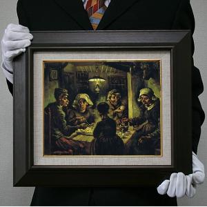 馬鈴薯 じゃがいも 絵画 の商品一覧 美術 工芸品 楽器 手芸 コレクション 通販 Yahoo ショッピング