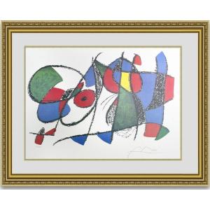 Joan Miro Blu II ジョアン ミロ コンポジションⅡ 額縁 Joan Miro Blu II ジョアン ミロ コンポジションⅡ 額縁 - メルカリ