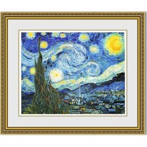 絵画 販売通販 ゴッホ 星月夜 額縁付き : 絵画販売のアートギャラリー