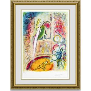 絵購入 パブロピカソ アルルカン姿のパウロ 額縁付き : 絵画販売の