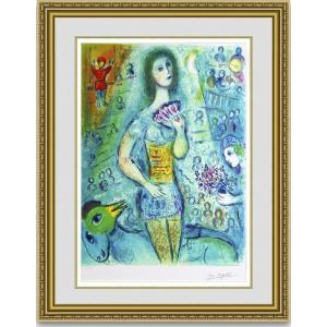 シャガール、庭の見える窓、希少レゾネの一頁、 新品額装付 インテリアアート販売 【人気作品】 シャガール 結婚式 ウエディング