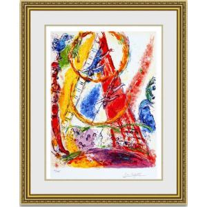 絵画通販 シャガール 天使の湾 額縁付き : 絵画販売のアートギャラリー