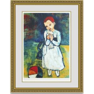 絵購入 パブロピカソ アルルカン姿のパウロ 額縁付き : 絵画販売の