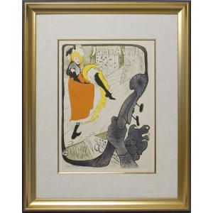 伝統のムルロー工房制作】 パブロピカソ PRINT PICASSO ART POSTER