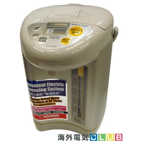 海外向け家電 220V-230V仕様 象印マホービン 電気ポット 容量3リットル ライトブラウン C...