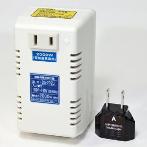 電子式変圧器 熱器具専用 110V〜130V対...の詳細画像1