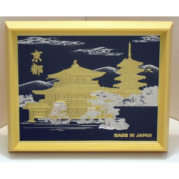 民芸品 額絵 京都金閣寺・五重塔