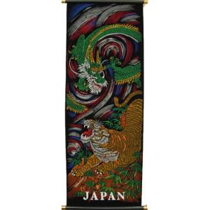 民芸品 カラー掛け軸 高さ84cm 竜虎