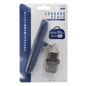 ラゲッジスケール デジタルスケール 重さ 測り...の詳細画像1