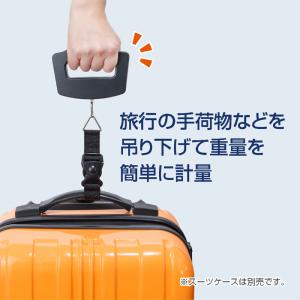 ラゲッジスケール デジタルスケール 重さ 測り...の詳細画像1