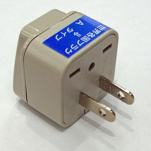 変換プラグ 海外 Aタイプ 平型2ピン ユニバーサルウイング UP-11 アメリカ カナダ カンボジ...