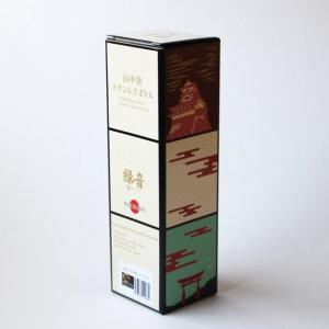 水筒 450ml 緑音 お土産 日本 和風 伝...の詳細画像3