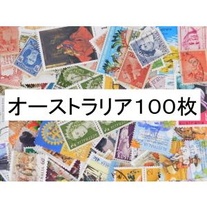 外国切手 航空エンタイア 大量 約400通 外国切手 航空エンタイア 大量 約400通 - メルカリ
