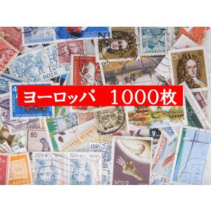 海外切手のお店 ヤフー店 - Yahoo!ショッピング