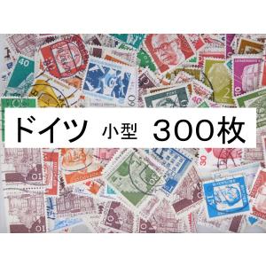 海外切手 世界各国 の スタンプ済 外国切手 古切手 アンティーク切手
