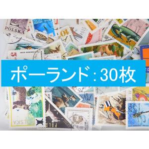海外切手 北欧ミックス 100枚（フィンランド、デンマーク