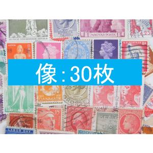 海外切手 世界各国 の スタンプ済 外国切手 古切手 アンティーク切手