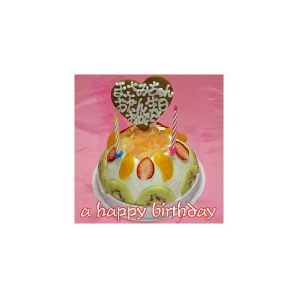 お誕生日ハッピーバースデー　フルーツヨーグルトアイスケーキ　バースデイ　お誕生会　ホームパーティ　プ...