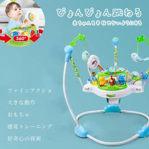 赤ちゃん ジャンプ ベビー ジャンパー おもちゃ 室内｜kaigenshop