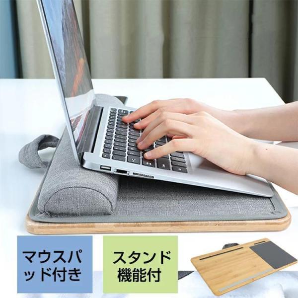 【6ヶ月保証】膝上テーブル クッションテーブル 膝上 ノートパソコンスタンド タブレット マウスパッ...