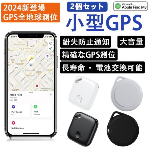 iphone 時間表示アプリ