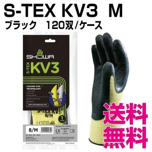 S-TEX KV3　Mサイズ　120双/ケース　業務用　送料無料（北海道・沖縄・離島を除く）｜kaigo-eif