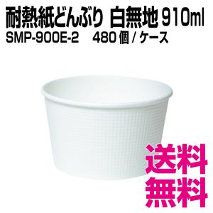 業務 スーパー 紙 皿の商品一覧 通販 Yahoo ショッピング